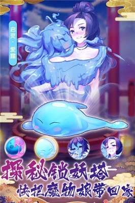 九州妖姬传图2