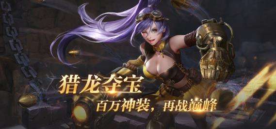 东方归言录图3