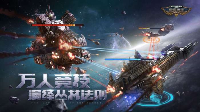 战锤雷霆远征图3