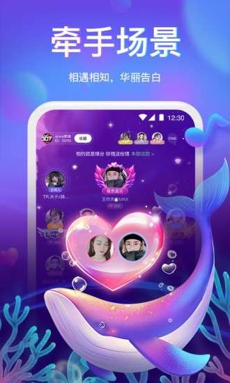 滴滴语音图1