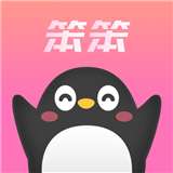 笨笨语音