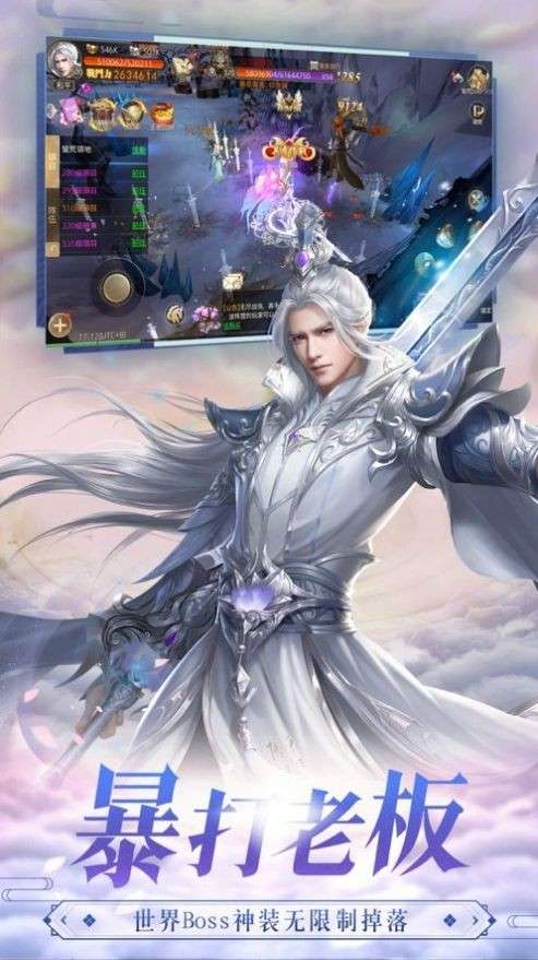 刀剑武道图4