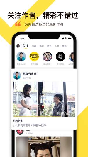 影视风暴播放器图4