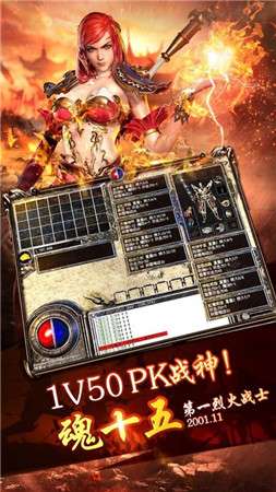 至尊沙城一刀传世图1