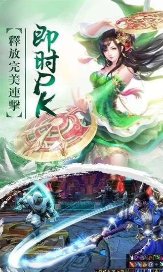 逆火苍穹之剑网情缘qq版图2