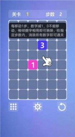 最强大脑一笔消图4