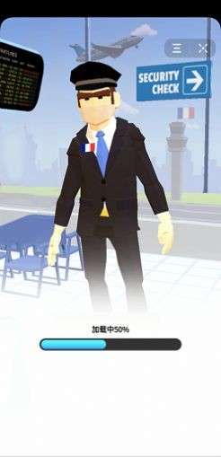 抖音安检小能手图3
