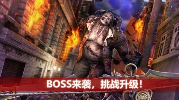 天启之僵尸末日图2