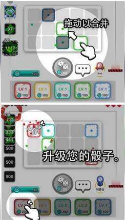 骰子对决红包版图3