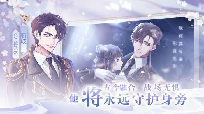 风起长安驭骨人风铃测试图4