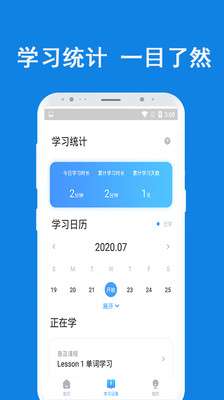 纽扣外语课堂图2