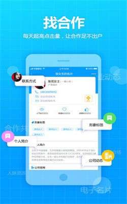 脉搜搜图3