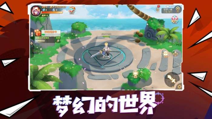 漫斗纪元官网版图2