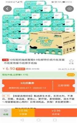 爱豆狐狸图3