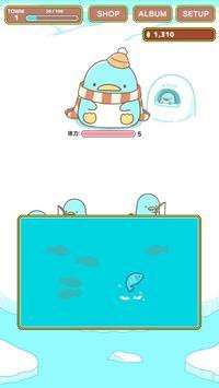疯狂合企鹅图3