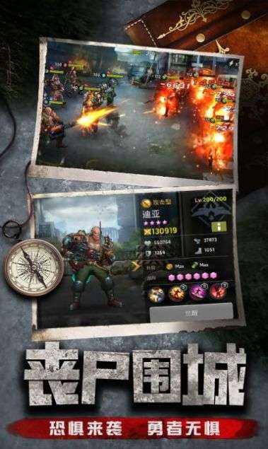 黎明初现图1