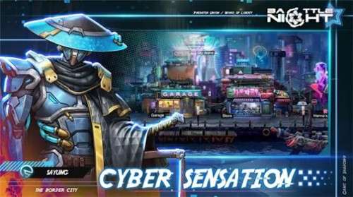 BattleNight战斗之夜图5