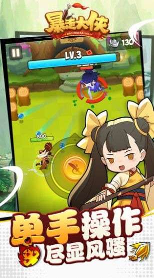 暴走小箭箭最新版图2
