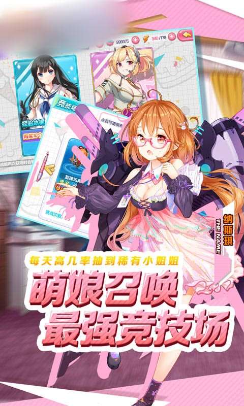 娇娘战姬满v版图4