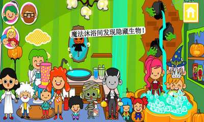 迷你小镇鬼屋图4