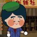 我是王富贵