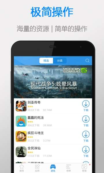 太平洋图2