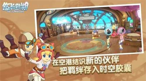 悠长假期b站版图1