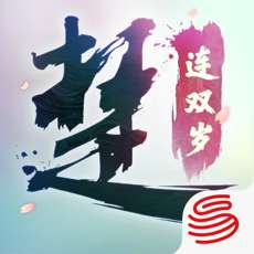 一梦江湖伽蓝新服