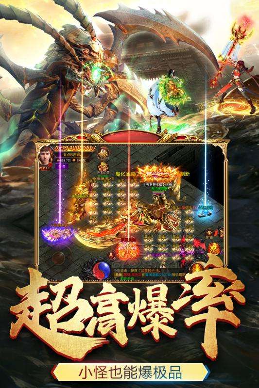 王者国度任达华版图4