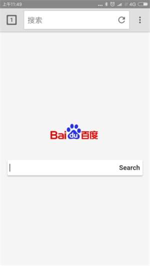 荔枝浏览器图3