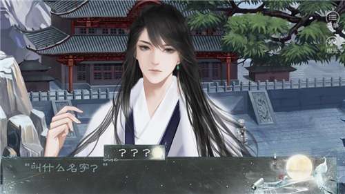 师姐没有男朋友图1