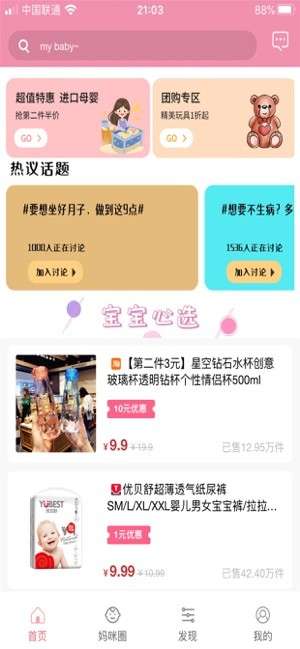 券小满图1