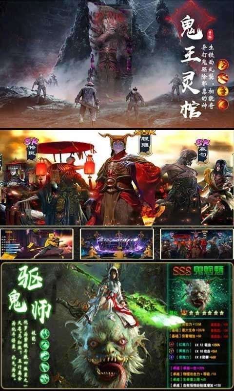 我不想做道长图1