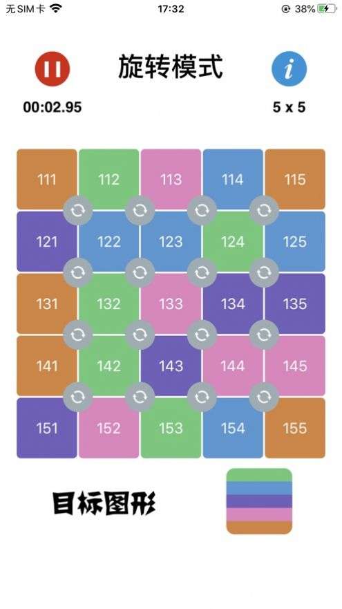 四色拼图图4
