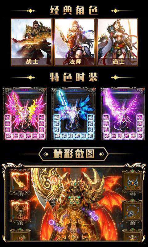 烽火攻城传奇图2