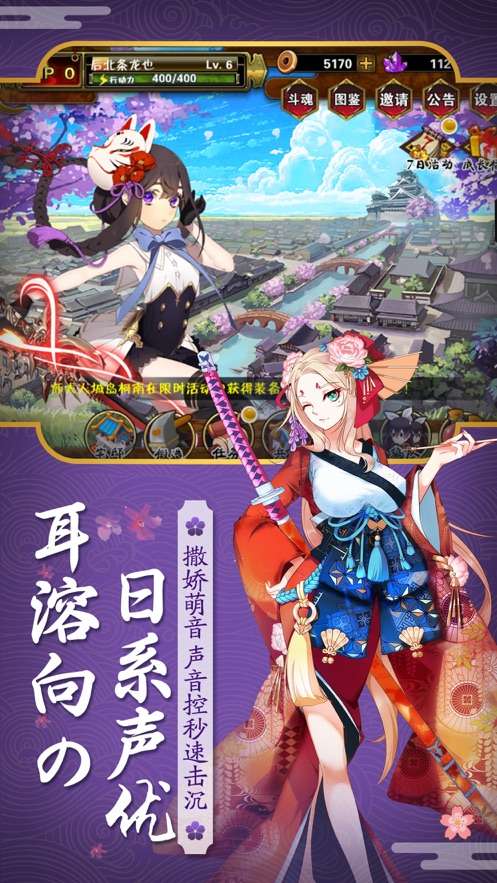 命运的反抗者手游图2