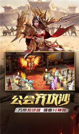 复古魔之领域传奇图2