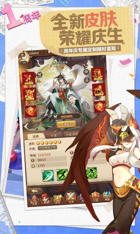 闪烁之光光暗新生图4