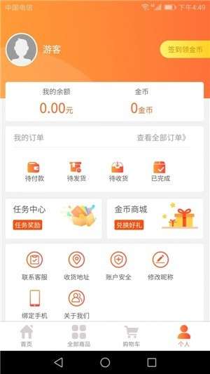 科惠购图1