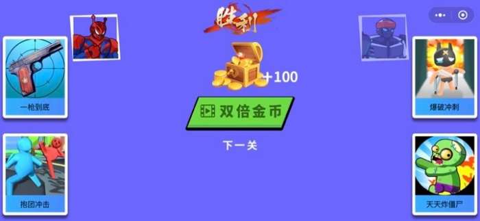 机器人拳皇最新版图1
