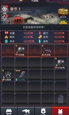 荒野乱斗枪手图1