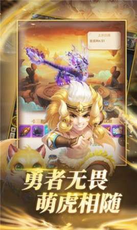 西游之斗战胜佛图4