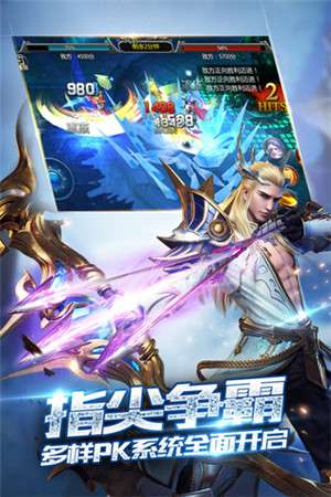 暗黑奇迹高爆版图2