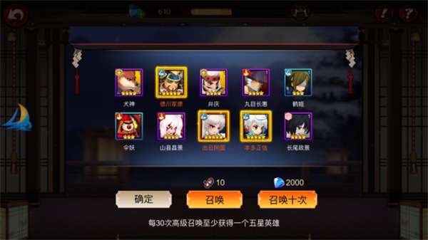妖灵名录q版图1