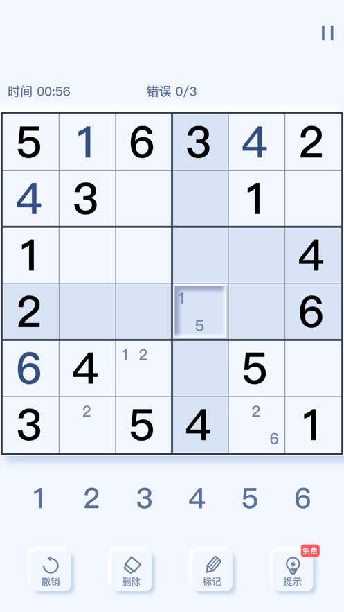 我独数贼6图2