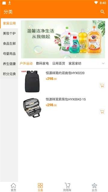 襄品汇图3