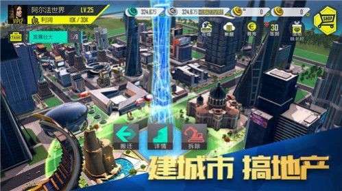 异世大富豪红包版图3