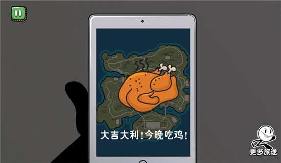 火柴人大逃亡全集篇图1