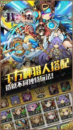 勇者阿信红包版图1