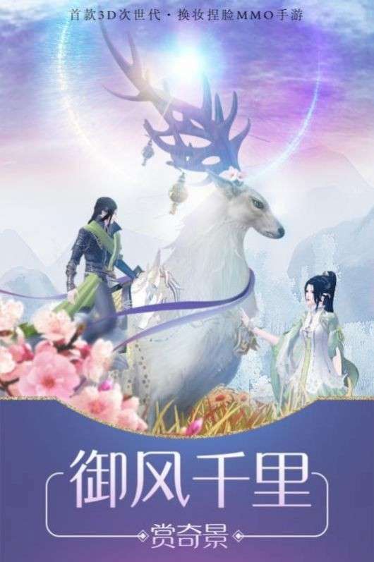 青云之纵横九幽图1